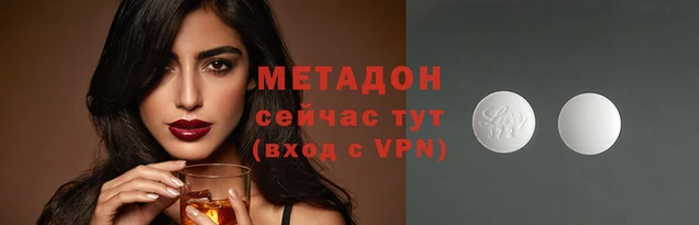 метамфетамин Богданович