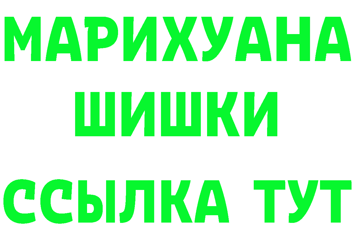 Продажа наркотиков площадка формула Рассказово